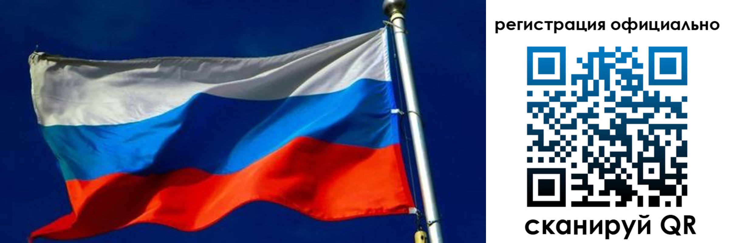 прописка гарантия в Чите