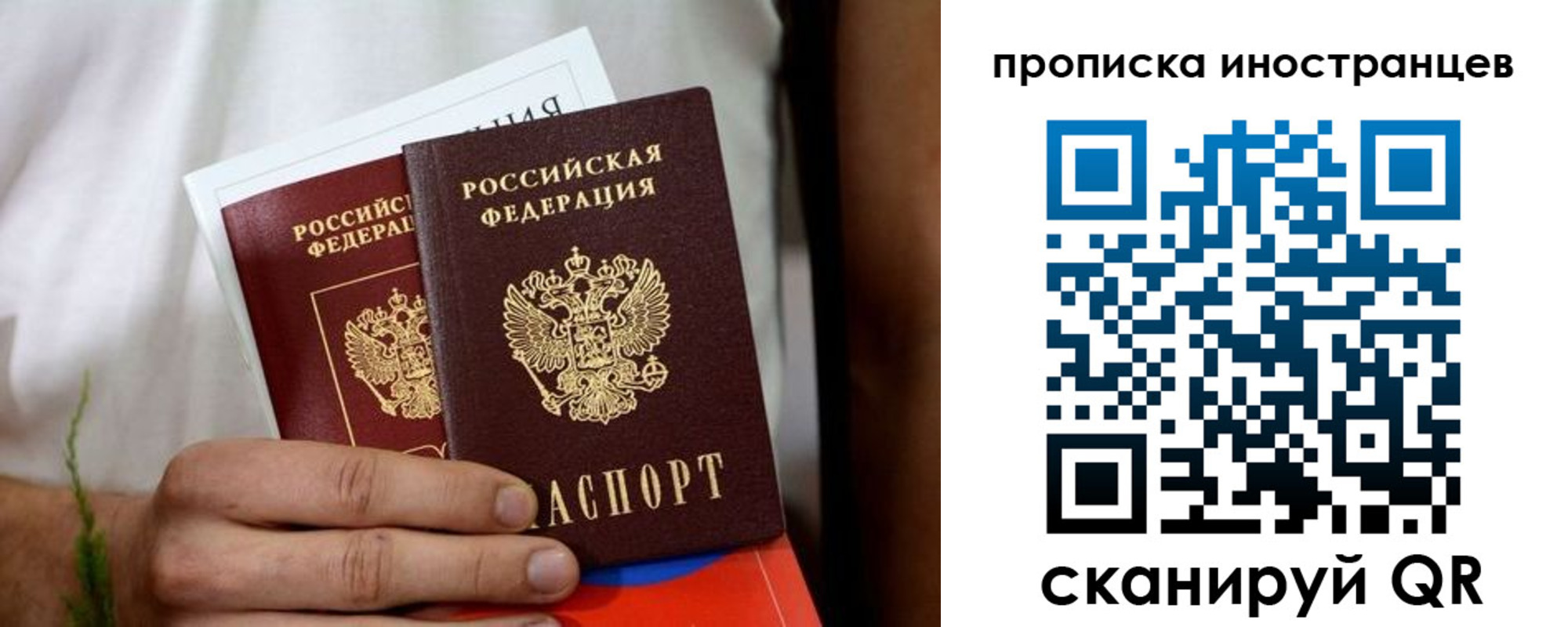 найти адрес прописки в Чите