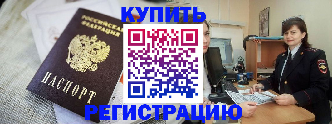 форма 3 в Чите