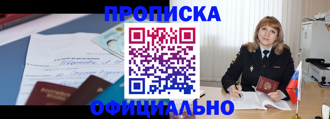 форма 3 в Чите