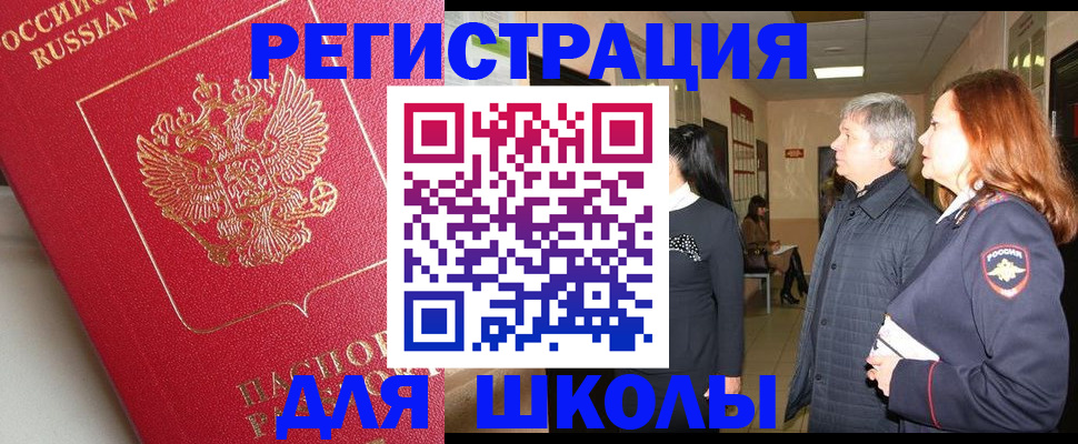 пропишу в квартире в Чите